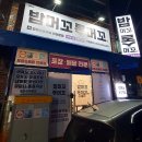 밥머꼬술머꼬 이미지