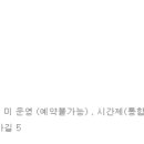 구립자양도담 어린이집 이미지