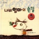 엄마마음약국 이미지