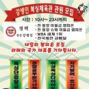 강병인복싱체육관 이미지