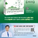 참사랑내과의원 이미지