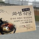 별미식당 별관
