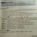 2025년 1회 유통관리사 2급 합격 후기/공부방법/준비기간