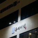 로즈애플여수웅천점 이미지