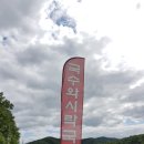 국수와시락국 이미지