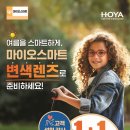 안경진정성 트레이더스 마곡점 이미지