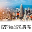 (주)마린테크노 이미지