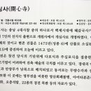 개신사 Daum카페