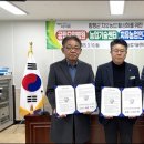 함평군 공립요양병원 이미지