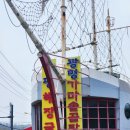 가마솥전통해장국 | 광명)광명 밤일마을맛집 &#34;광명가마솥곰탕&amp;양평해장국&#34; 내돈내산 후기