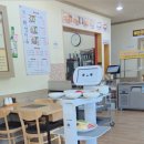 동우버섯마을 이미지