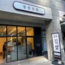 김밥짱 | 김밥맛집]첨단김밥-대파김밥,갓참치김밥,매콤어묵김밥.광주김밥맛집후기. 그리고 누나김밥,짱김밥...