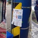 광고물협회-9 이미지