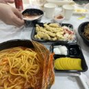 죠스떡볶이 논산취암점 | 논산 중국집 여기가 제일 맛있음 취암반점