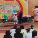 서산초등학교 | 서산초등학교 병설유치원 버블매직쇼 후기 버블타이거와 함께해요