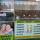 금빛재가쎈타 네이버블로그
