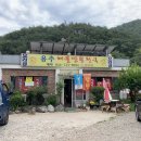 용추해물짬뽕천국