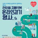 달성군치매안심센터 이미지