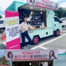 커피차