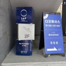 수민헤어 - 김포시 조강로 98 | 수민헤어