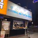 1박2일 뚜벅이 강릉여행(소품샵/안목해변/레이벨류펜션/중앙시장) + 여행갔다와서 감기걸린 후기…