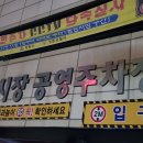 중앙시장 주차장 이미지