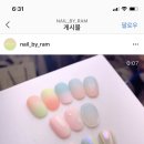 네일바이람