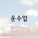 1급분당종합정비사업(주) 이미지