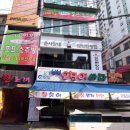 제일노래주점 이미지