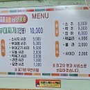 벗이랑부대찌개 | 벗이랑부대찌개 부천역북부 유튜브성지 근처맛집