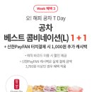 예은텔레콤 이미지