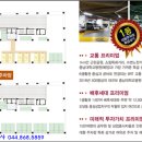세종프라자약국 이미지