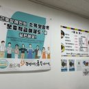 담쟁이의국수이야기담쟁이장애인보호작업장 - 청주시 청원구 향군로 110 | 담쟁이의국수이야기담쟁이장애인보호작업장