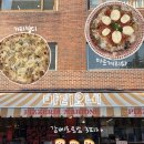 스타일마리오 - 예산군 임성로 15 | 성수맛집 감베로 로쏘 피자조각 3개 받은 ‘마리오네’ 후기 +꿀팁있음