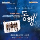 문화가 있는날 하우스콘서트 1 이미지