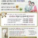 보람상조라이프(주) 이미지