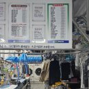 수지세탁소 이미지