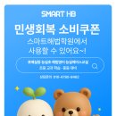 해법에이스학원