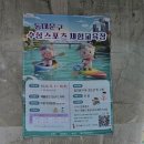 서울 서02-402 내손안에서울