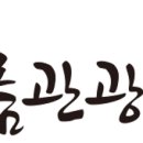 홍이여행사