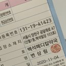 백석메디칼약국 이미지