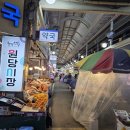 원당시장약국 이미지