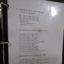 태국파타야홈서비스 이미지