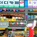 휴대폰가게 이미지