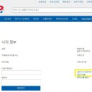 (주)코스트코코리아 이미지