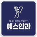 태영종합광고 | 목동 소아안과 추천, 성장기 아이의 시력검사가 중요한 이유