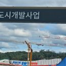 (주)엔와이건설 이미지