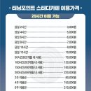 터닝포인트스터디카페 이미지