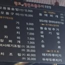 황토생선모듬구이 이미지