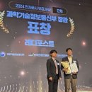 레디포스트